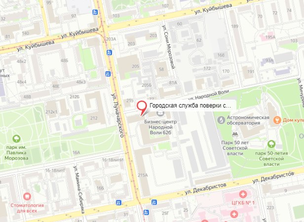 Карта проезда к Городской службе поверки счётчиков